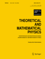 Theoretical and Mathematical Physics